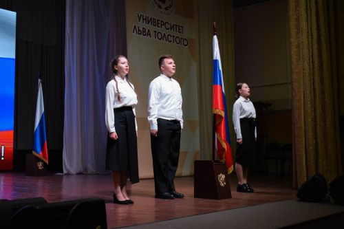 Славься, страна! Мы гордимся тобой!