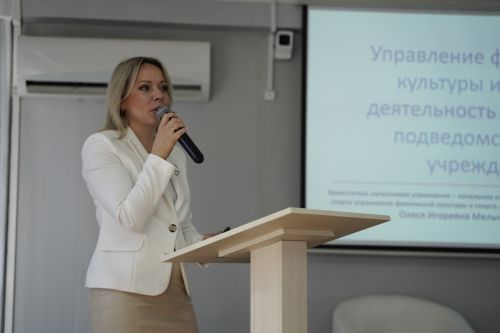 Всероссийская научно-практическая конференция