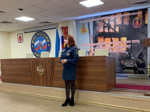 Встреча с работодателем