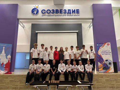 «Созвездие» на спорте