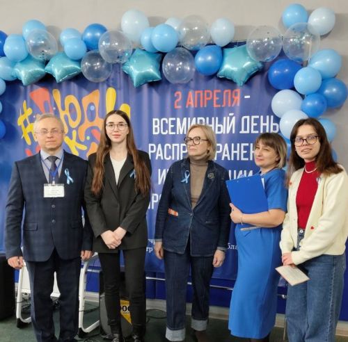 Всероссийская неделя распространения информации о проблеме аутизма