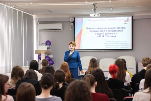 «Что мы знаем об одаренности?»