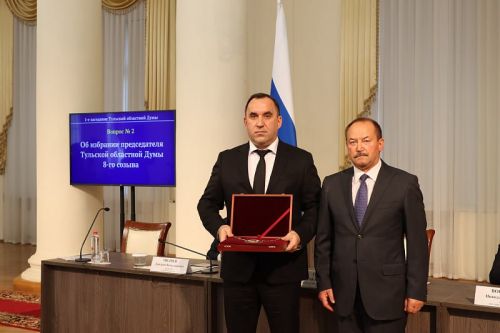 Константин Подрезов поздравил Андрея Дубровского с избранием на пост председателя Тульской областной Думы