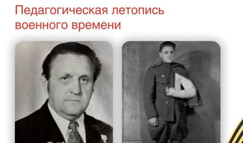 От командира огневого взвода до ректора института