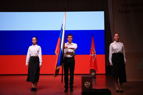 Славься страна! Мы гордимся тобой!