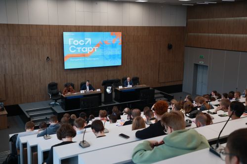 Студенты региона могут внести свой вклад в развитие Тульской области в рамках программы «ГосСтарт»