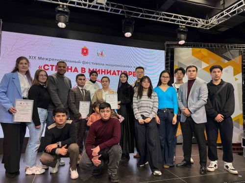 Студенты Университета Льва Толстого стали частью праздника «Страна в миниатюре»