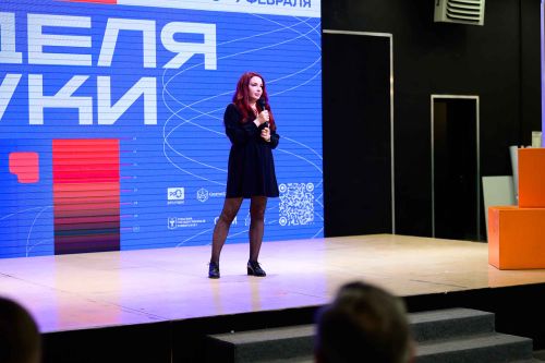 Открытие фотовыставки молодых ученых «Наука в лицах»