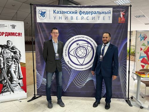 Лето – время науки