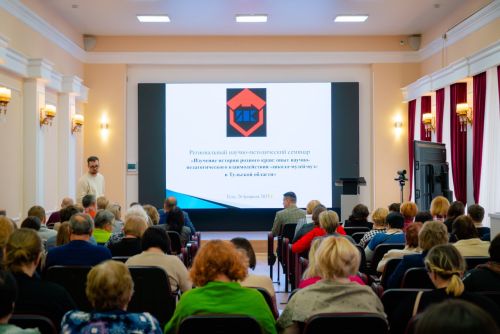 Изучение истории родного края: опыт научно-педагогического взаимодействия «школа-музей-вуз» в Тульской области
