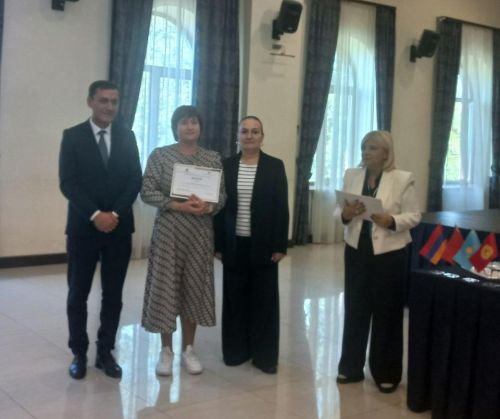 Победа в международном конкурсе