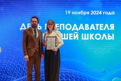 Поздравляем лауреата именной стипендии Правительства Тульской области