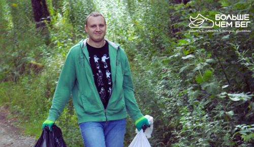 Экологично завершаем лето с Экокорпусом «Сохраняй» 