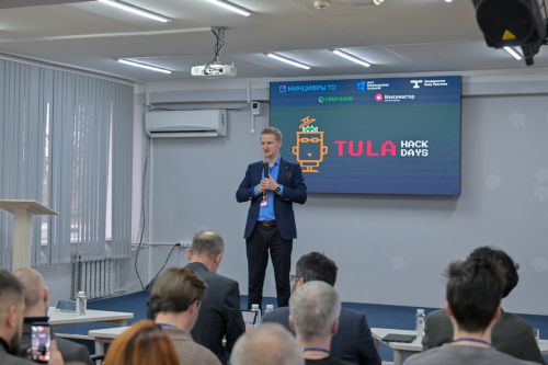 Tula Hack Days 2025 стартовал в Университете Льва Толстого