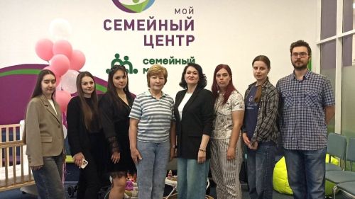 Студенты познакомились с работой Семейного МФЦ «Мой семейный центр»