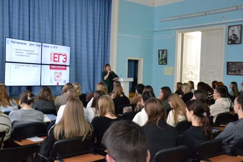 ЕГЭ по обществознанию: консультация в Университете Льва Толстого