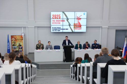 В Университете Льва Толстого открыли Год защитника Отечества