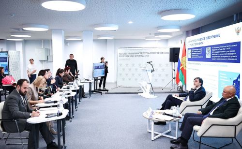 Ключевые проекты Минпросвещения России: экспертное обсуждение
