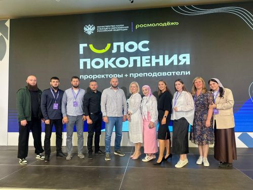 С теплом от Машука