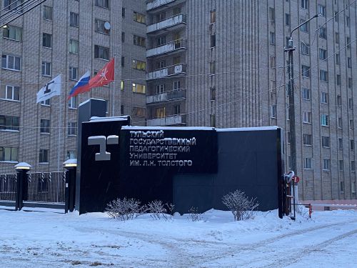 Толстовский университет приглашает пройти программу профессиональной переподготовки