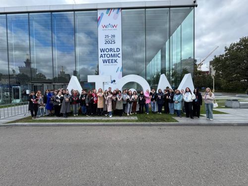 Атом - для мира, знаний и будущего