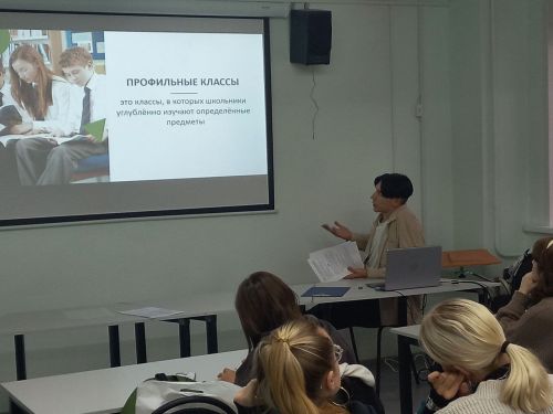 Толстовский университет разрабатывает цифровой ресурс для развития психологической подготовки в психпедклассах