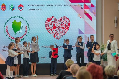 Сердце отдаю детям