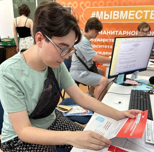 Знакомься с преподавателем университета и вузом