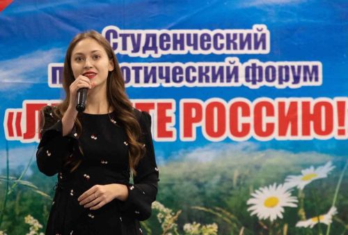 Многоцветие России