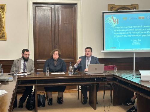 Педагогика Толстовского – в Республике Сербии