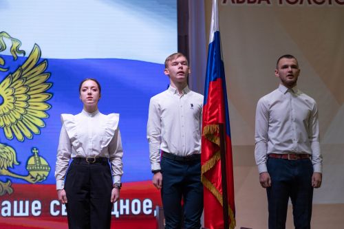 Славься страна! Мы гордимся тобой!