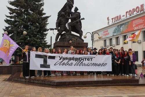 В Туле стартовала вторая Университетская смена для школьников из Луганска