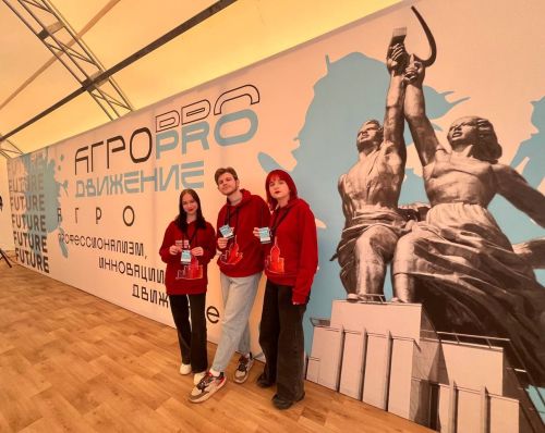 Волонтеры на молодежном форуме «АгроПроДвижение»