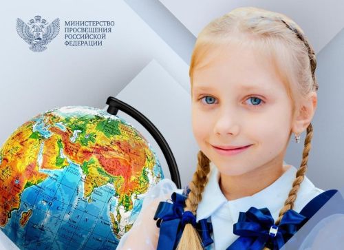 Акция #СделайШагКЗнаниям