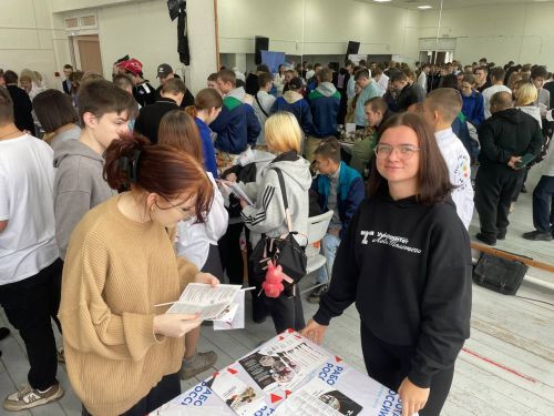 Марафон профориентации продолжается