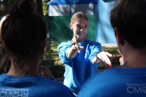 Институт детства провел квест-игру для участников Университетской смены