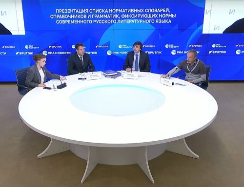 Профессор Толстовского университета принял участие в составлении новых государственных словарей