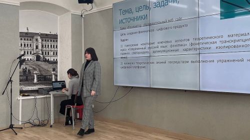 Студенты филфака разработали навигатор в мире фонетики  