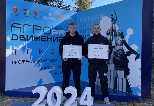 Студенты Толстовского университета привезли две победы с форума