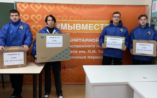 С Международным Днем добровольца!