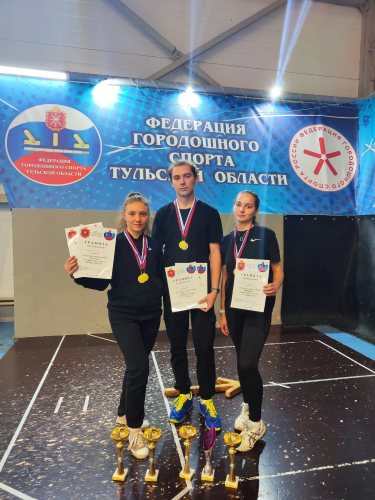 Областной турнир по городошному спорту 