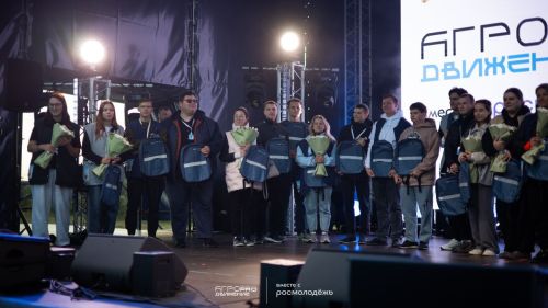 «АГРОПРОдвижение» для молодых