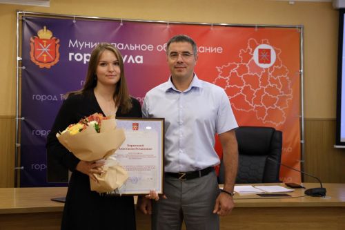 Сотрудник университета получила благодарность Тульской городской Думы