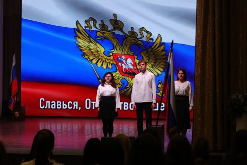 «Разговор о важном»: Ценности