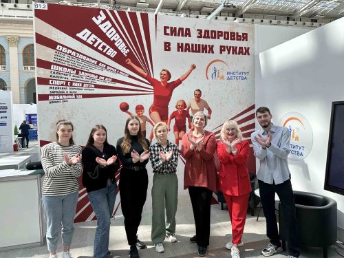 Здоровье нации – основа процветания России