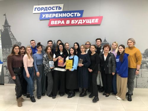 Правила этикета