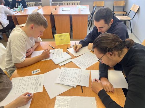 Международная олимпиада студентов педвузов