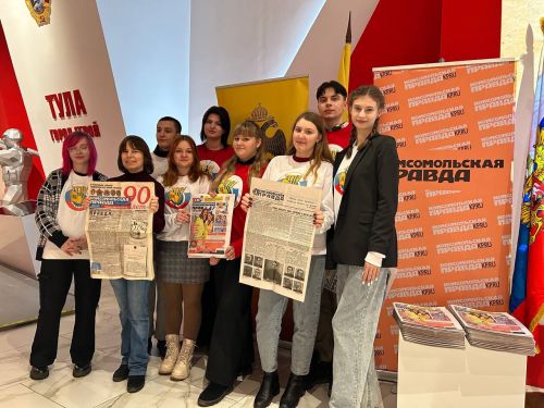 Филологи Толстовского университета побывали на акции к 100-летию «Комсомольской правды»