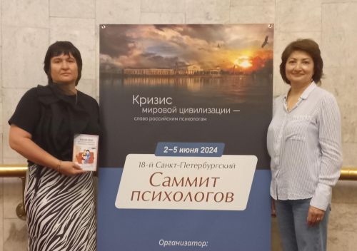 Проект психологов-педагогов вуза отмечен экспертами конкурса «Золотая психея»