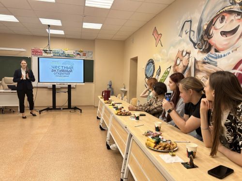 Выпускной для студентов-стажеров 